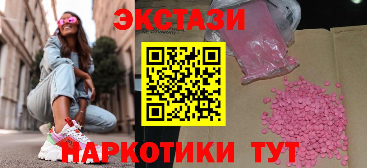 Экстази Philipp Plein Снежинск