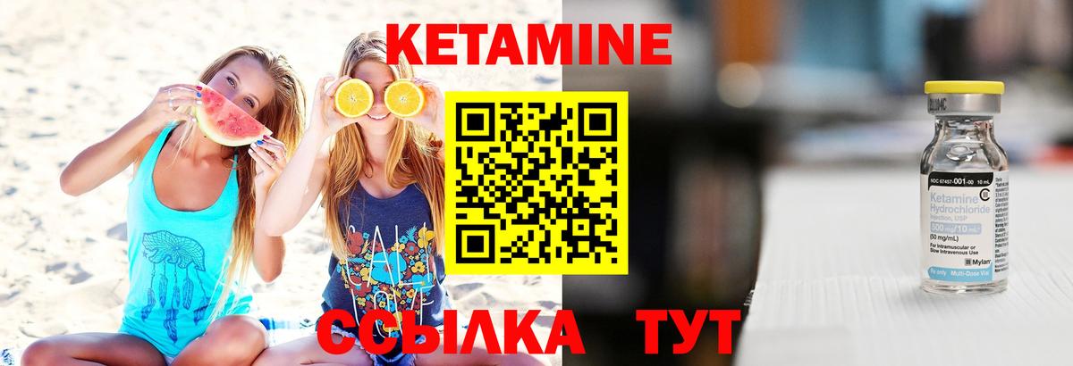 hydra сайт  Вход с VPN  Снежинск  Кетамин ketamine  КЕТАМИН ketamine 