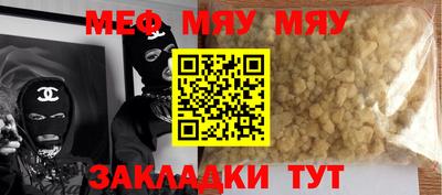 гидра Бугуруслан