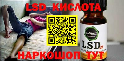 гидра Бугуруслан