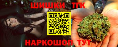 гидра Бугуруслан