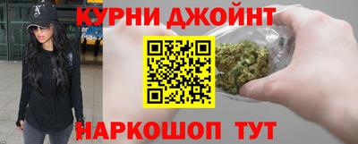 гидра Бугуруслан