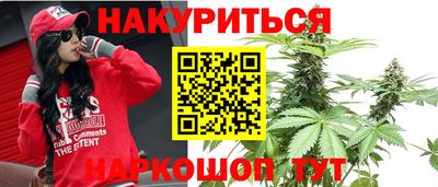 гидра Бугуруслан