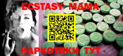гидра Бугуруслан