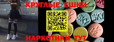 гидра Бугуруслан
