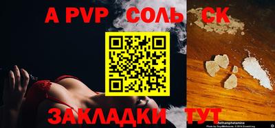 твердый Будённовск