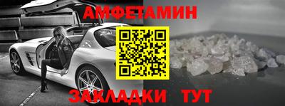 кокаин VHQ Бузулук