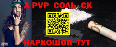 кокаин VHQ Бузулук