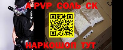 гидра Бугуруслан