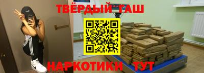 гидра Бугуруслан