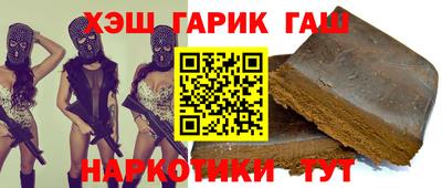 кокаин VHQ Бузулук