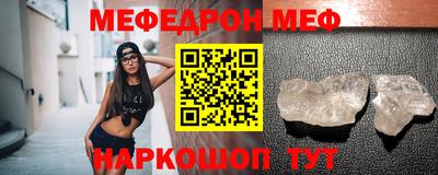 гидра Бугуруслан