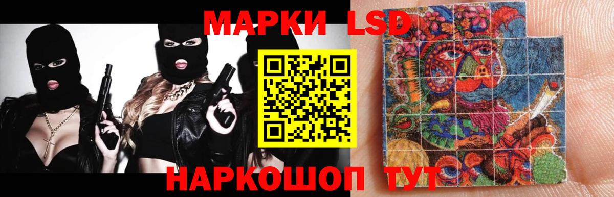 LSD-25 экстази ecstasy  LSD-25 экстази кислота  ЛСД экстази  Снежинск  Вход с VPN 