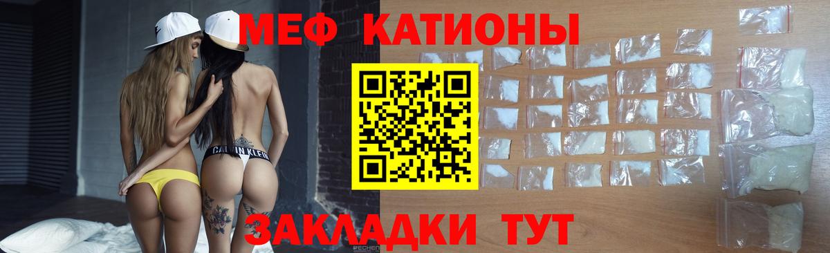 МЕФ Снежинск