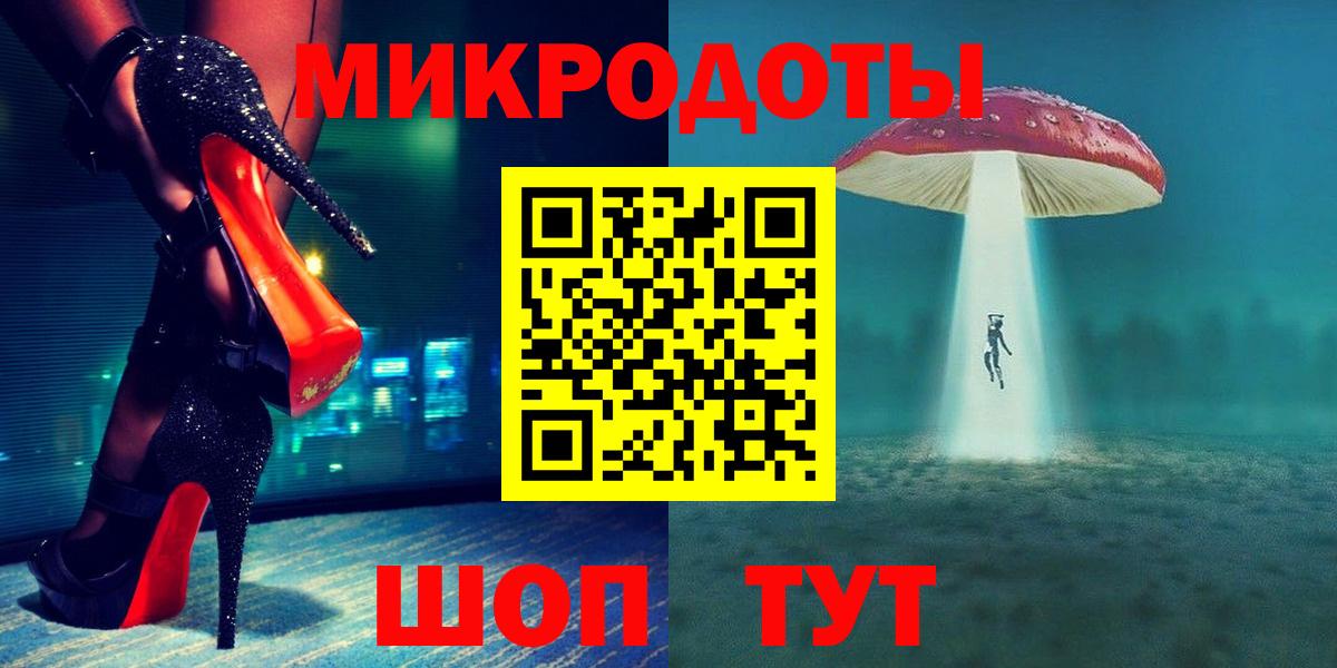 Галлюциногенные грибы Psilocybe Снежинск