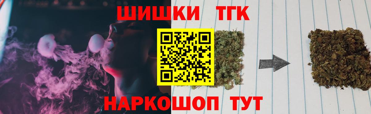 Бошки марихуана планчик  Марихуана Amnesia  Конопля White Widow  Вход с VPN  Снежинск 